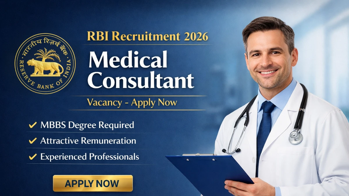 RBI Recruitment 2026