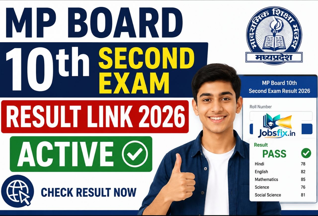 MP Board 10th Second Exam Result Link 2026 Active